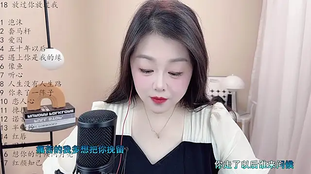 BigChili6677 online show from 9, 3, 2025