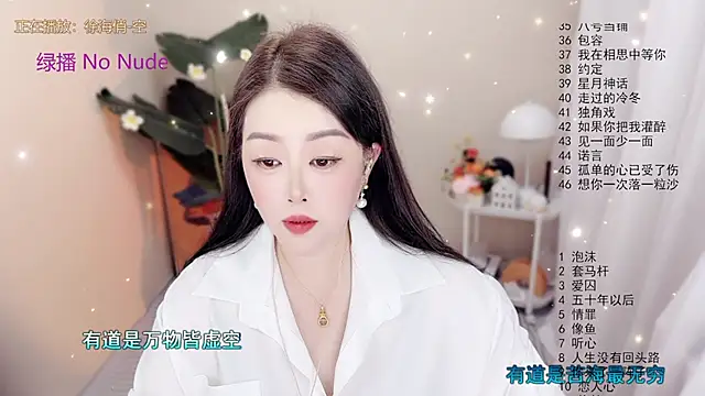 BigChili6677 online show from 26, 10, 2025