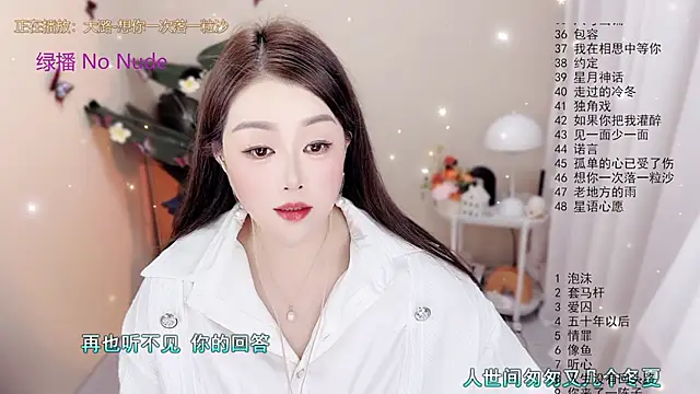 BigChili6677 online show from 8, 11, 2025