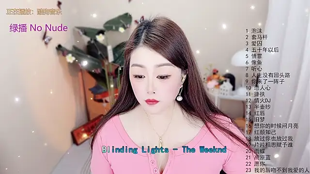 Snapshot of BigChili6677 chatting on 17, 12, 2025 BigChili6677 online show from 17, 12, 2025