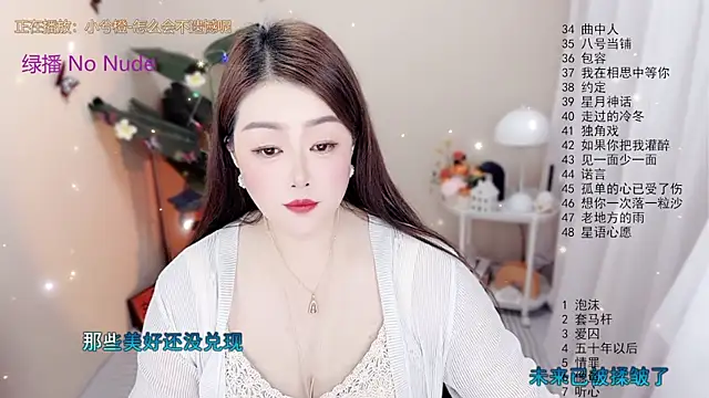 Snapshot of BigChili6677 chatting on 18, 12, 2025 BigChili6677 online show from 18, 12, 2025