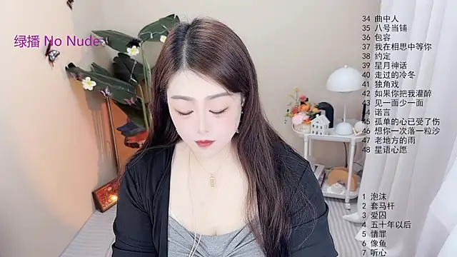 Snapshot of BigChili6677 chatting on 20, 12, 2025 BigChili6677 online show from 20, 12, 2025