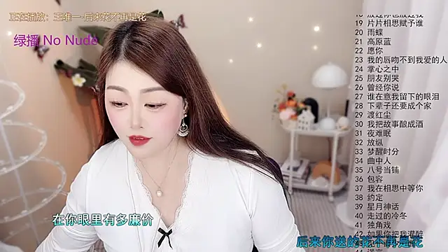 Snapshot of BigChili6677 chatting on 22, 12, 2025 BigChili6677 online show from 22, 12, 2025