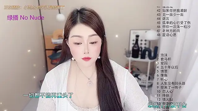 Snapshot of BigChili6677 chatting on 6, 1, 2026 BigChili6677 online show from 6, 1, 2026