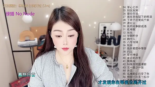 Snapshot of BigChili6677 chatting on 11, 1, 2026 BigChili6677 online show from 11, 1, 2026