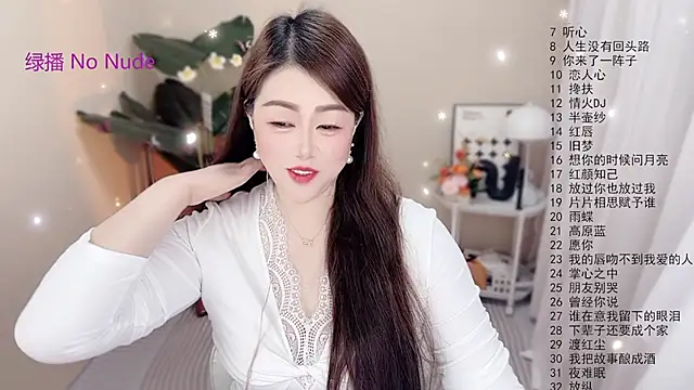 Snapshot of BigChili6677 chatting on 15, 1, 2026 BigChili6677 online show from 15, 1, 2026