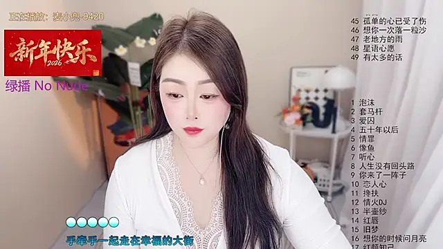 Snapshot of BigChili6677 chatting on 8, 2, 2026 BigChili6677 online show from 8, 2, 2026