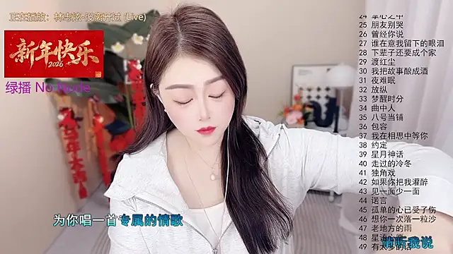 Snapshot of BigChili6677 chatting on 9, 2, 2026 BigChili6677 online show from 9, 2, 2026