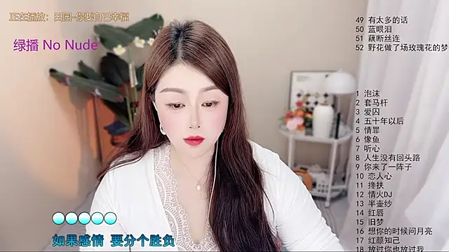 Snapshot of BigChili6677 chatting on 31, 3, 2026 BigChili6677 online show from 31, 3, 2026