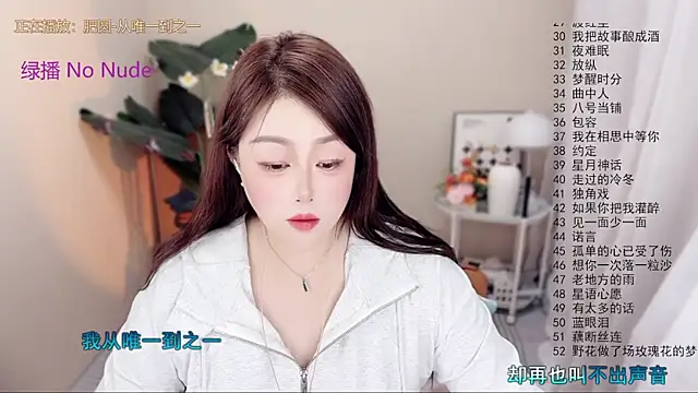 Snapshot of BigChili6677 chatting on 7, 4, 2026 BigChili6677 online show from 7, 4, 2026