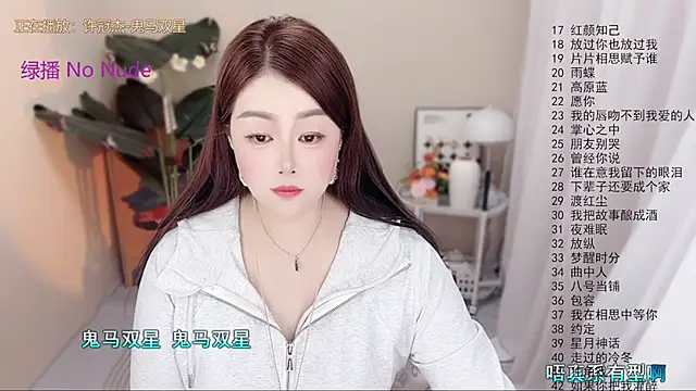 Snapshot of BigChili6677 chatting on 8, 4, 2026 BigChili6677 online show from 8, 4, 2026