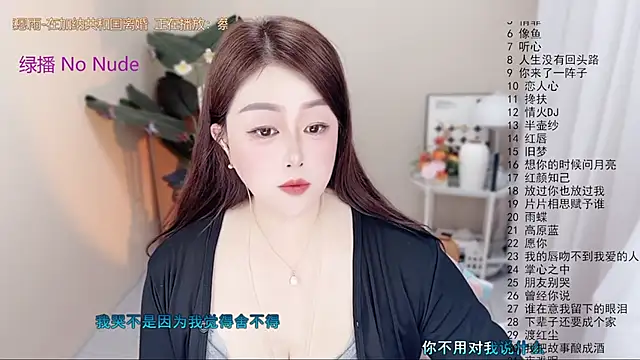 Snapshot of BigChili6677 chatting on 10, 4, 2026 BigChili6677 online show from 10, 4, 2026