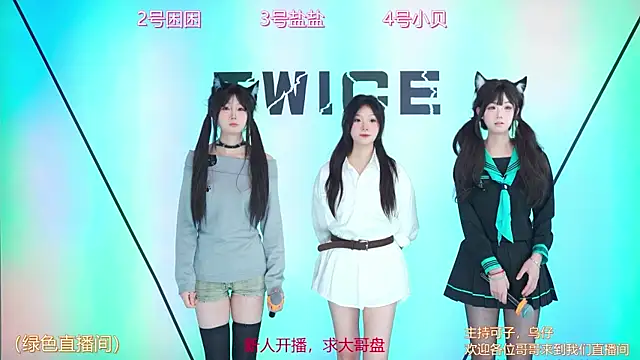 TWICE GirlFriend online show from 24, 2, 2025