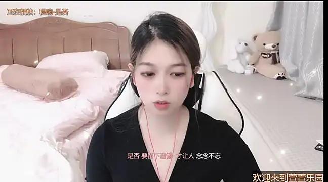 Snapshot of Rose-168 chatting on 3, 3, 2025 Rose-168 online show from 3, 3, 2025