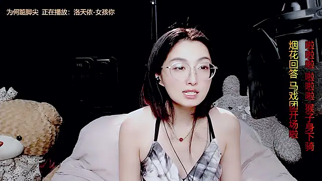 9ban online show from 19, 9, 2025