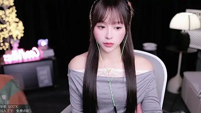 coward by online show from 21, 10, 2025