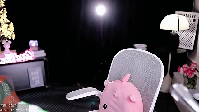 coward by online show from 5, 11, 2025