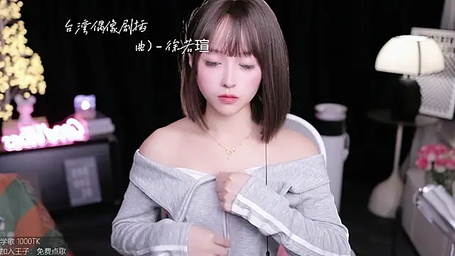 coward by online show from 8, 11, 2025