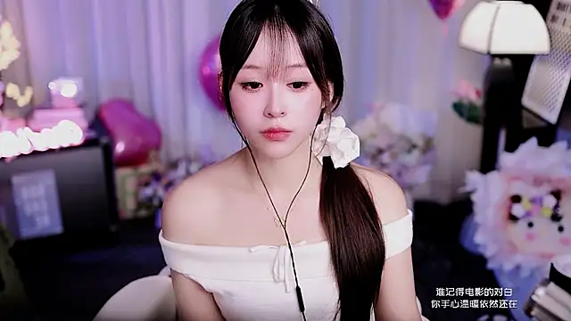 coward by online show from 3, 4, 2026