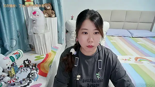 Snapshot of Onlyxixi chatting on 21, 6, 2026 Onlyxixi online show from 21, 6, 2026