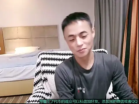 Tsia-Die online show from 29, 11, 2025