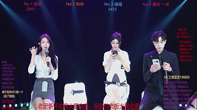 MSLOVE-001 online show from 30, 10, 2025