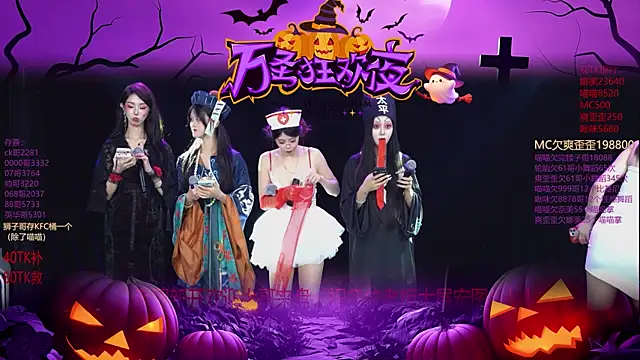 MSLOVE-001 online show from 31, 10, 2025