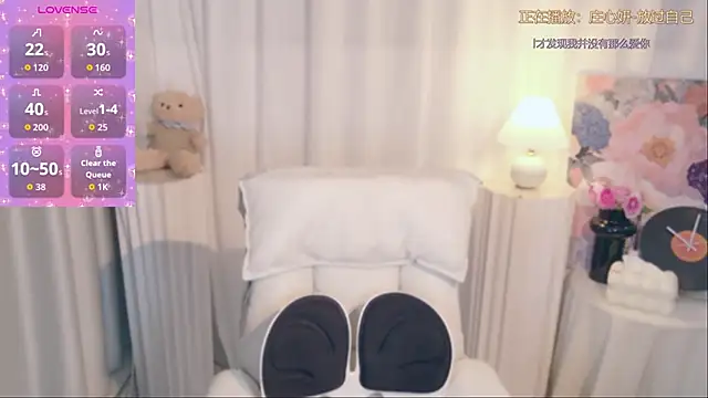 Snapshot of Seven-76 chatting on 8, 11, 2025 Seven-76 online show from 8, 11, 2025