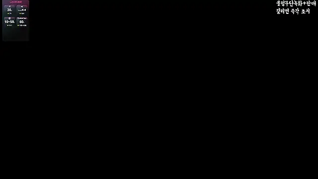 hyeony s96 online show from 17, 12, 2025