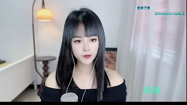 Musae7 online show from 12, 11, 2025