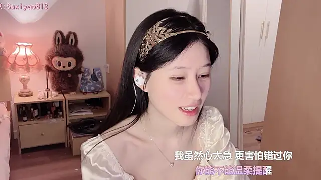 xixi gougou online show from 10, 11, 2025