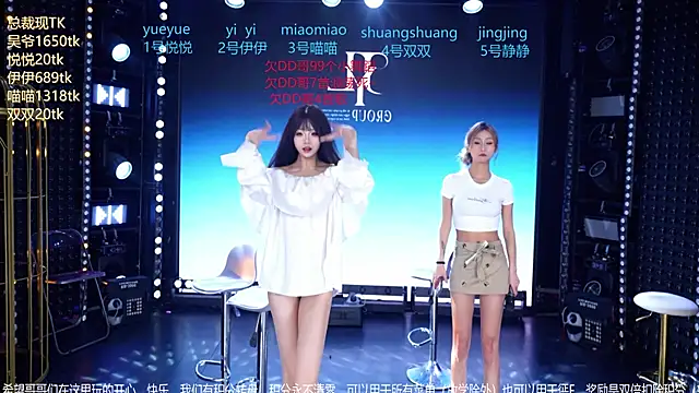 Snapshot of cdyyds001 chatting on 28, 5, 2026 cdyyds001 online show from 28, 5, 2026
