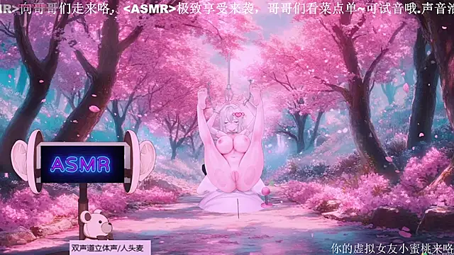 Snapshot of Mitao_ chatting on 11, 9, 2025 Mitao online show from 11, 9, 2025