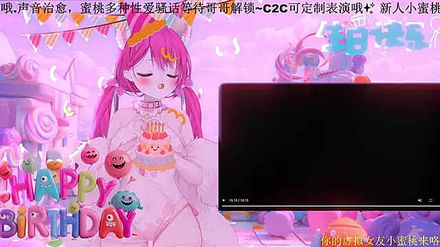 Mitao  online show from 14, 2, 2026