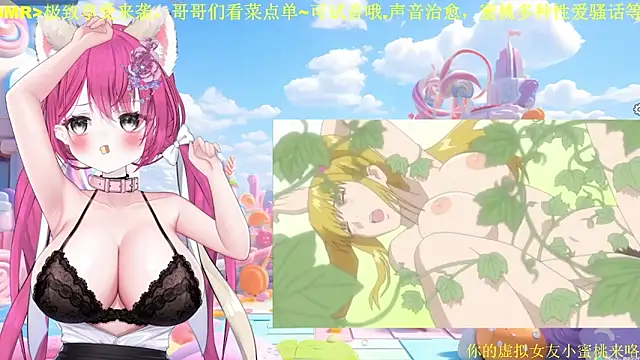 Mitao  online show from 27, 2, 2026