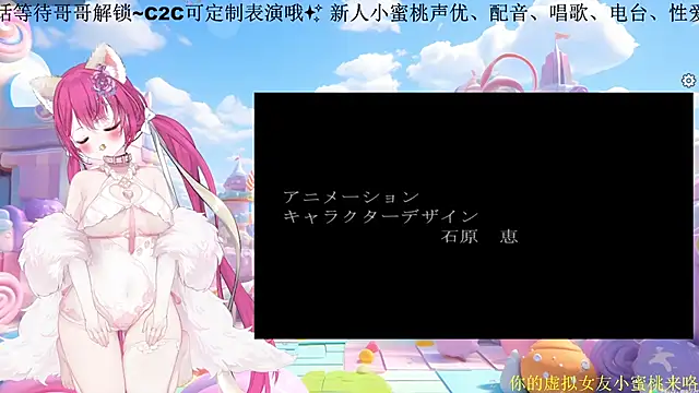 Mitao  online show from 1, 3, 2026