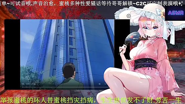 Mitao  online show from 7, 4, 2026