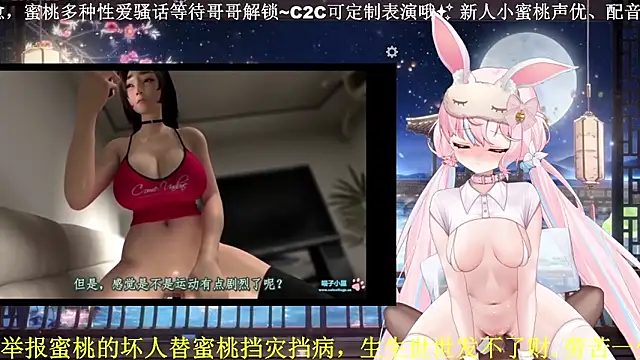 Snapshot of Mitao_ chatting on 21, 4, 2026 Mitao online show from 21, 4, 2026