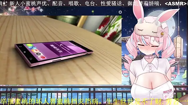 Snapshot of Mitao_ chatting on 24, 4, 2026 Mitao online show from 24, 4, 2026