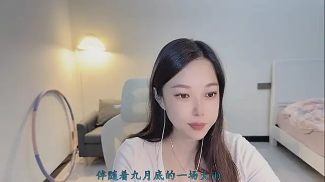 Maymay  online show from 19, 11, 2025