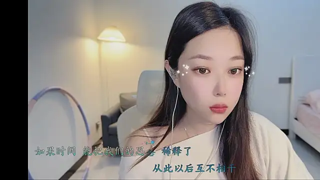 Maymay  online show from 24, 11, 2025