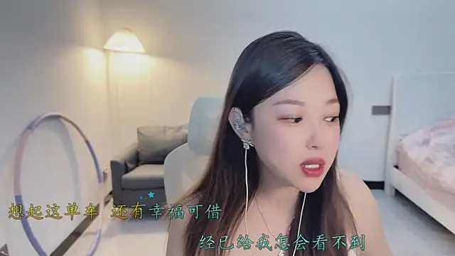 Maymay  online show from 29, 11, 2025