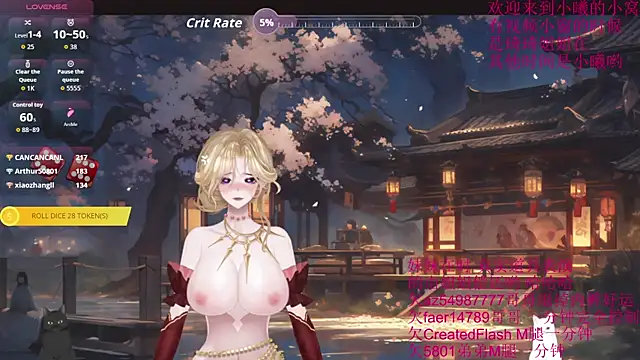 chenxiup online show from 8, 9, 2025