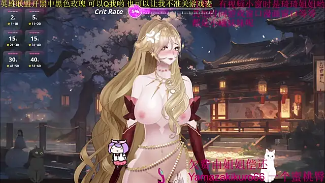 chenxiup online show from 20, 9, 2025