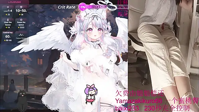 chenxiup online show from 25, 9, 2025