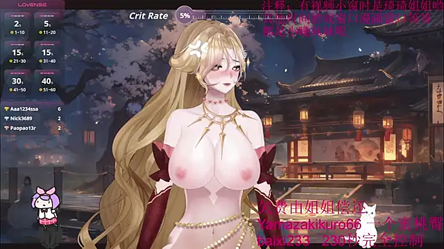 chenxiup online show from 26, 9, 2025