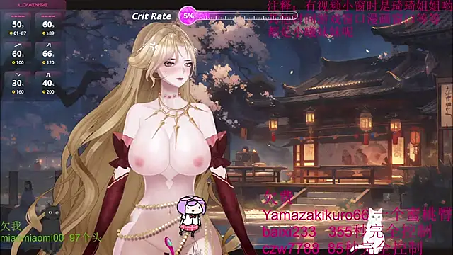 chenxiup online show from 30, 9, 2025