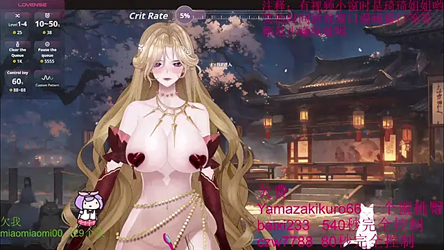 chenxiup online show from 1, 10, 2025