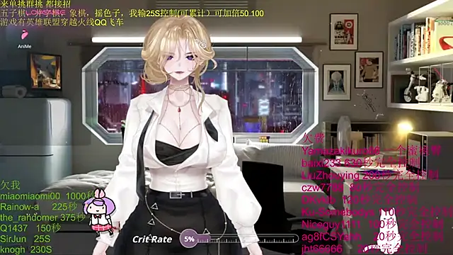 chenxiup online show from 23, 11, 2025