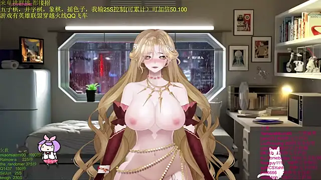 chenxiup online show from 3, 12, 2025